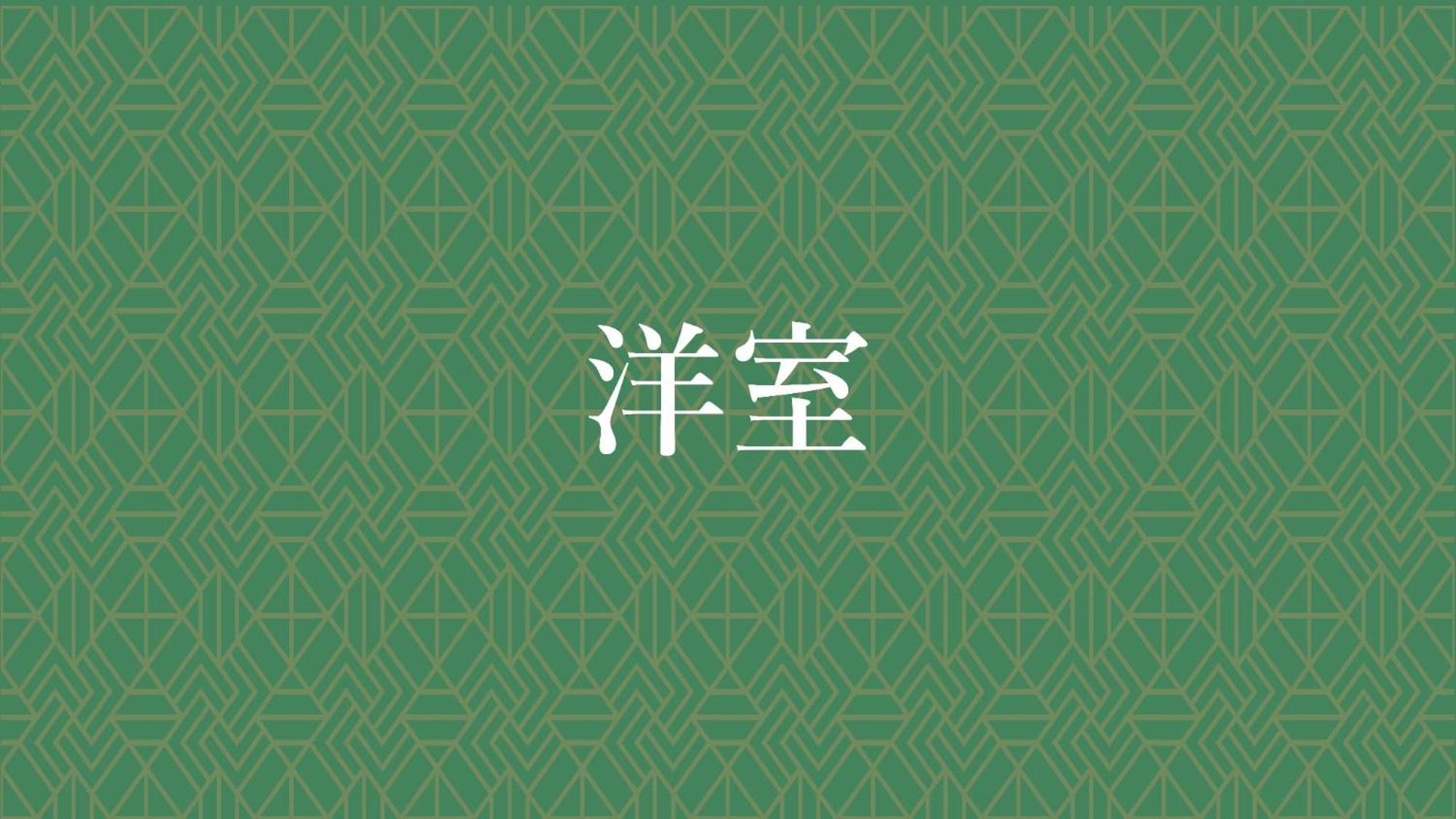 Jomon No Yado Manten Якусима Экстерьер фото