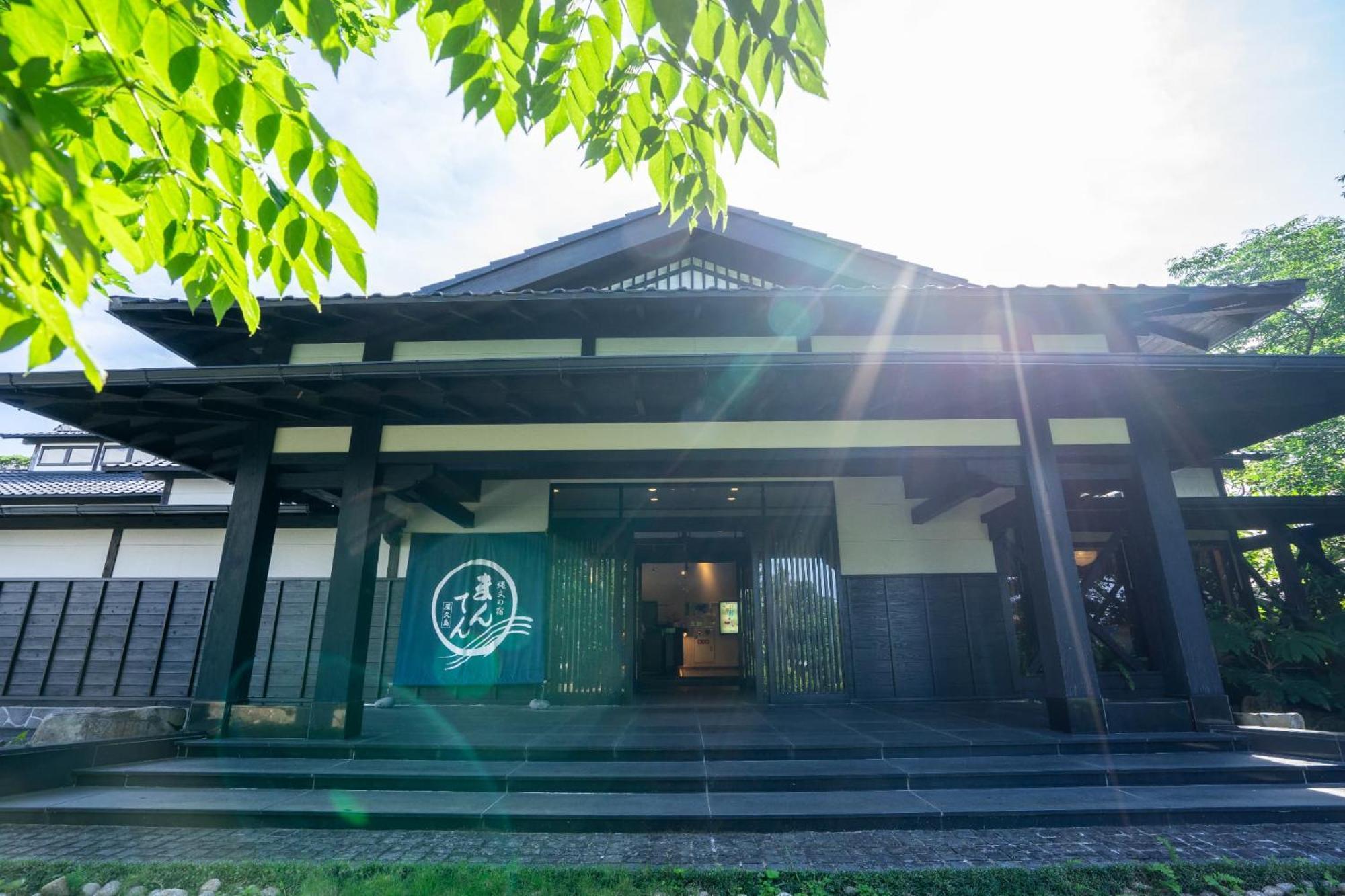 Jomon No Yado Manten Якусима Экстерьер фото